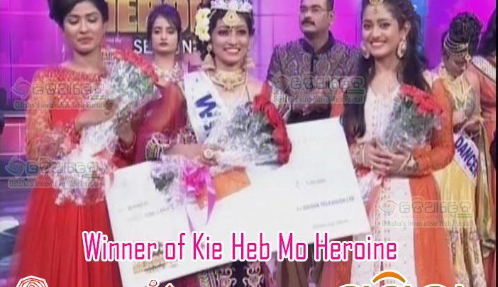 Sasmita Winner of Kie Heba Mo Heroine