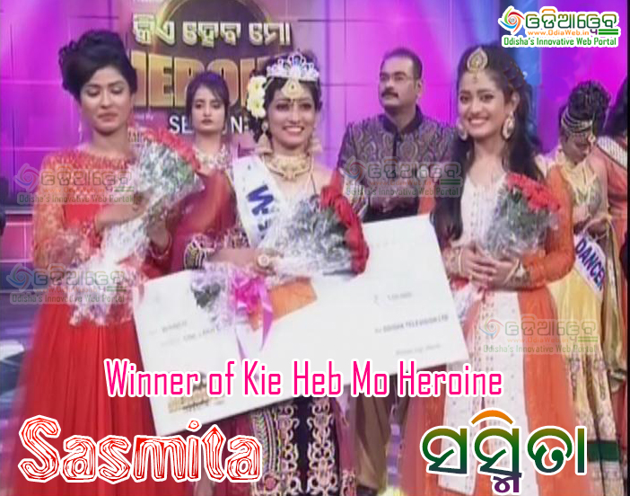 Sasmita Winner of Kie Heba Mo Heroine
