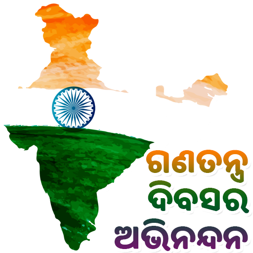 Odia Republic Day WhatsApp Stickers