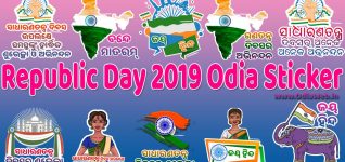 Odia Stickers for Republic Day