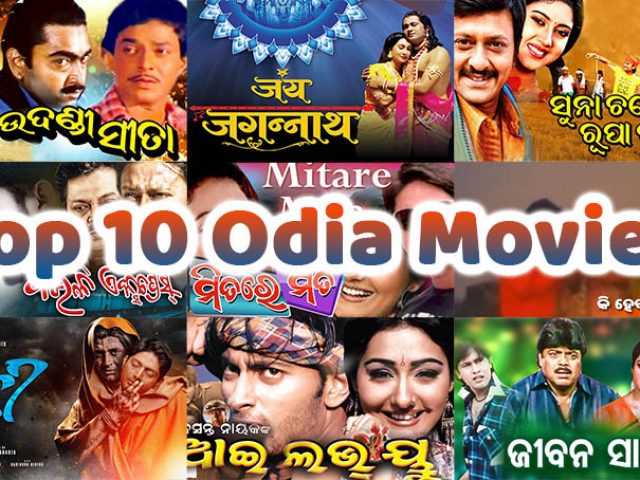 odia new movie 2019