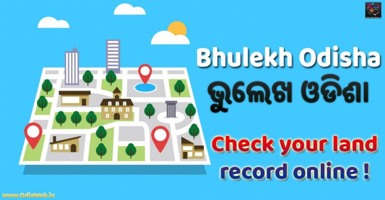 Bhulekh Odisha Orissa