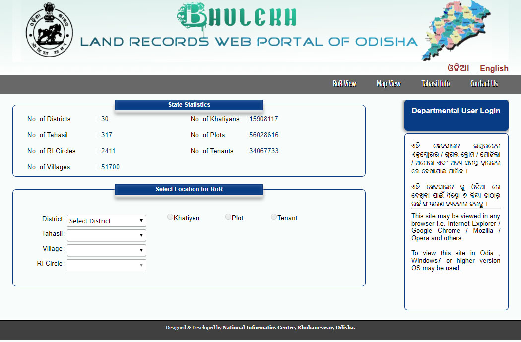 Check Online Record in Bhulekh Odisha