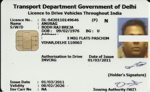 Driving License Link to Aadhar