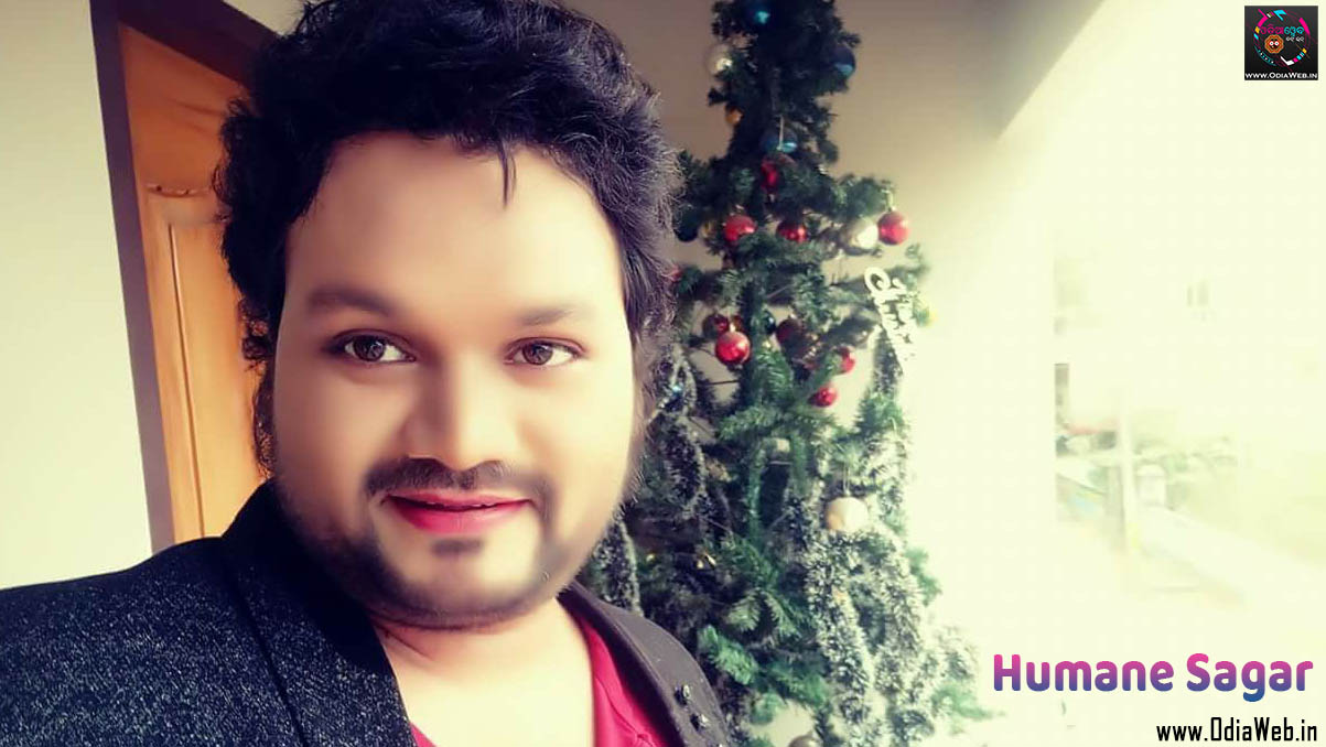 Odia Singer Humane Sagar Lyrics