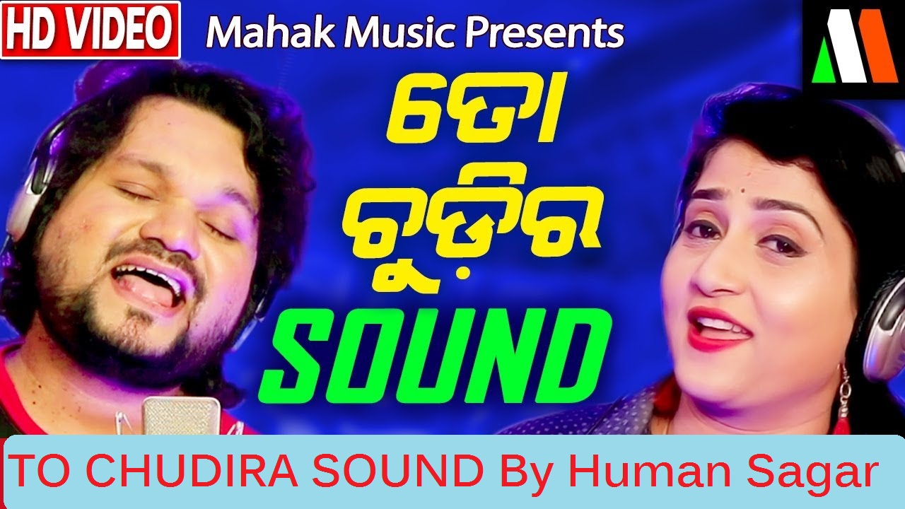 CHUDIRA SOUND Studio Version By Human Sagar