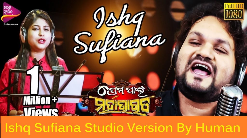 Ishq Sufiana Studio Version By Human Sagar