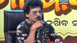 Odia Video Comedy Gaon Akhada Ep Performance 12 by Papu Pom Pom.