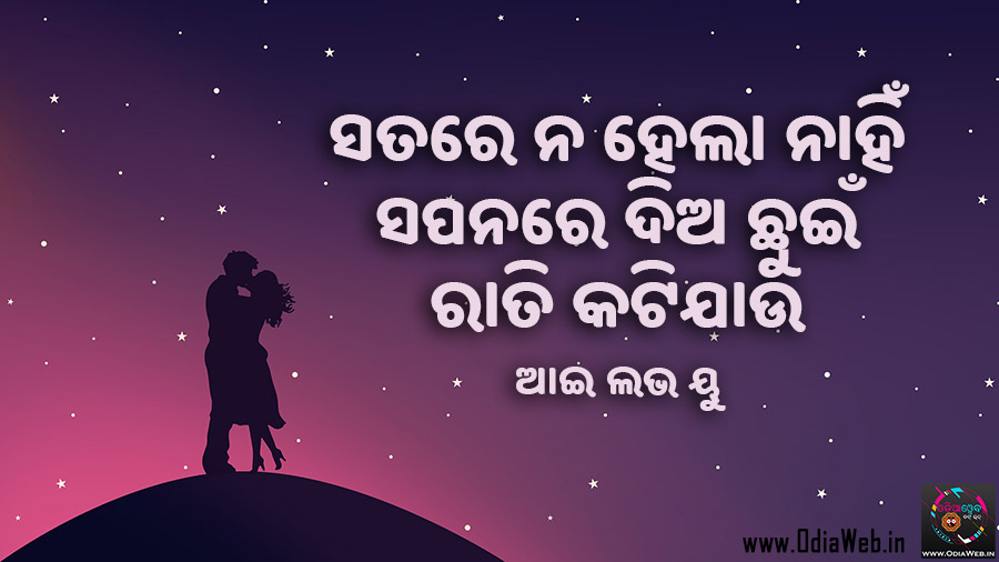 Good Night Shayari For Gf In Hindi | Girlfriend Love Bf Status Gud Ni8 | Good night messages, Night messages, Good night meme