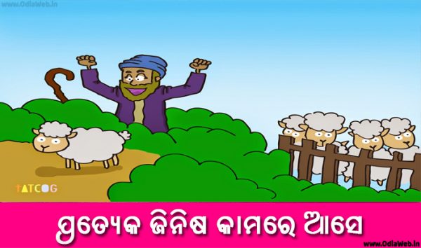 Odia Short Story Pratyaka Jinisha Kamare Ase