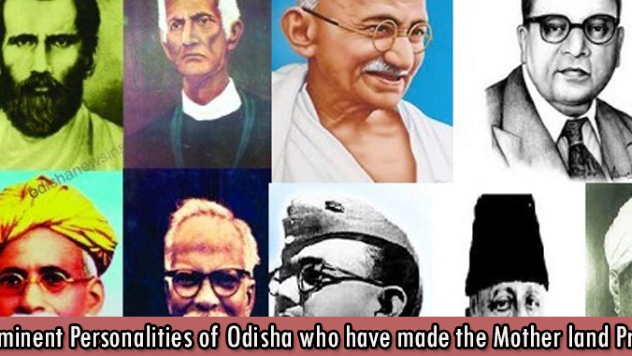 10 Eminent Personalities of Odisha who have made the Mother land Proud. -  OdiaWeb- Odia Film, Music, Songs, Videos, SMS, Shayari, Tourism, News