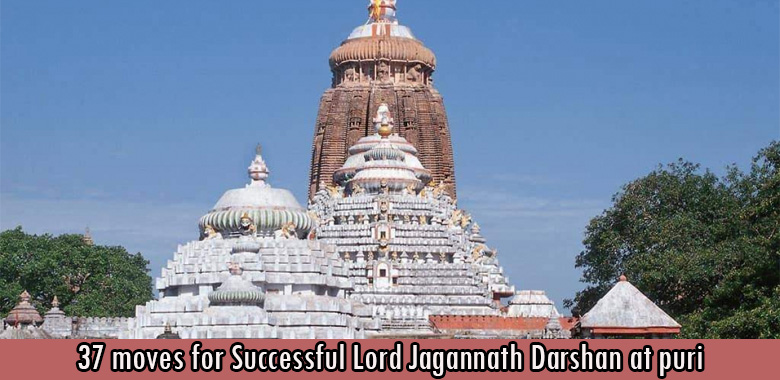 37 moves for Successful Lord Jagannath Darshan at puri