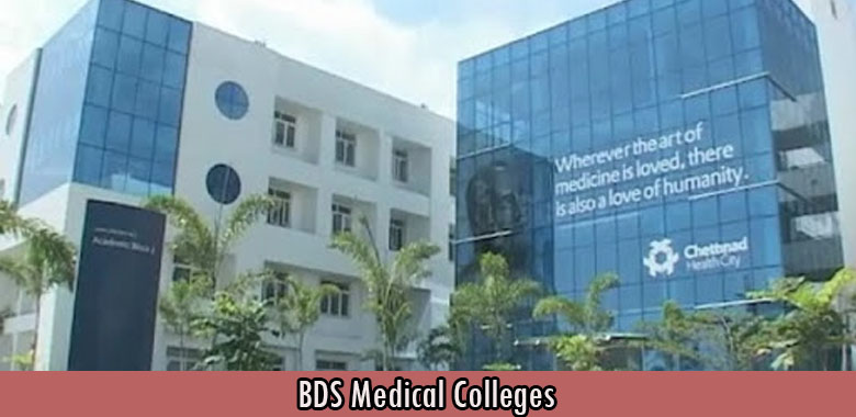 BDS Medical Colleges