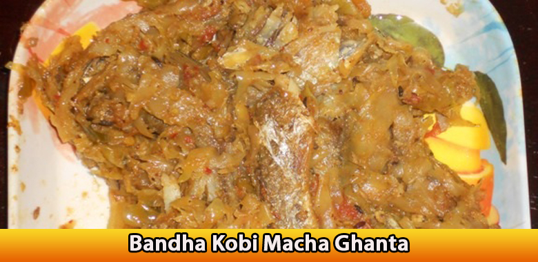 Bandha Kobi Macha Ghanta