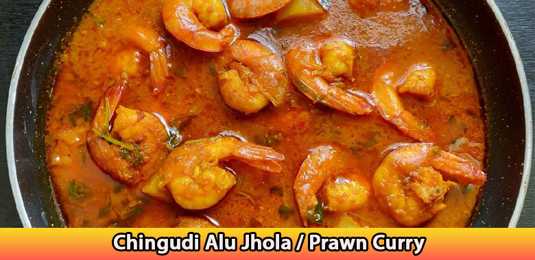 Chingudi Alu Jhola Prawn Curry