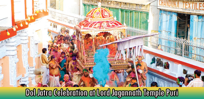 Dol Jatra Celebration at Lord Jagannath Temple Puri