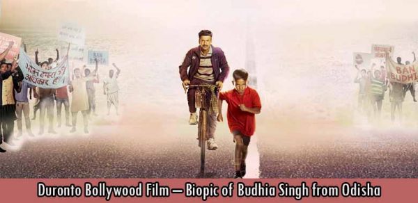 Duronto Bollywood Film – Biopic of Budhia Singh from Odisha