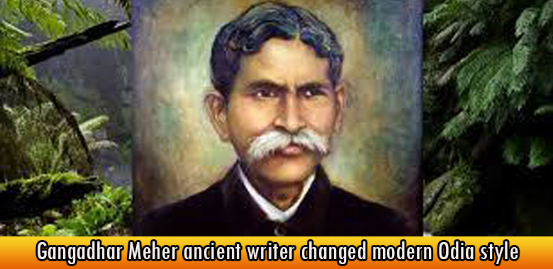 Gangadhar Meher ancient writer changed modern Odia style