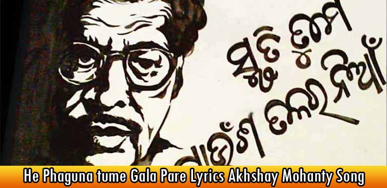 He Phaguna tume Gala Pare Lyrics Akhshay Mohanty Song
