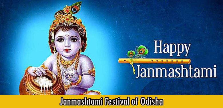 Janmashtami Festival of Odisha