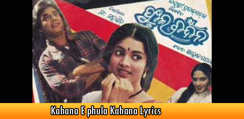 Kahana E phula Kahana Lyrics