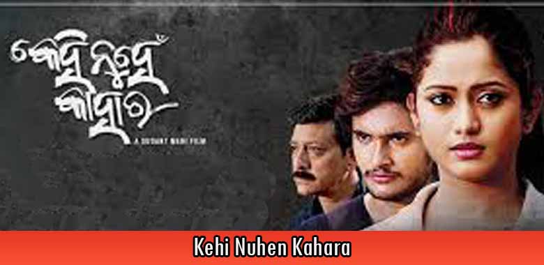 Kehi Nuhen Kahara Odia Movie of Abhishek Rath and Elina Samantray