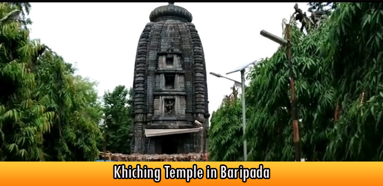 Khiching Temple in Baripada