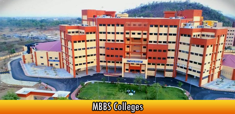 MBBS Colleges