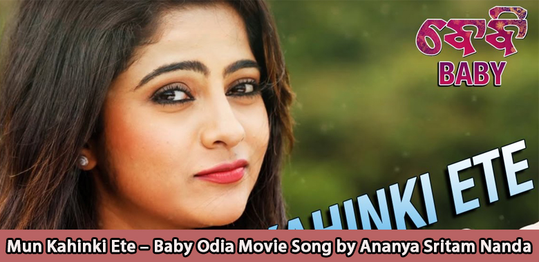 Mun Kahinki Ete – Baby Odia Movie Song by Ananya Sritam Nanda