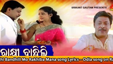 pilata bigidigala odia movie songs pilata bigidigala odia movie songs