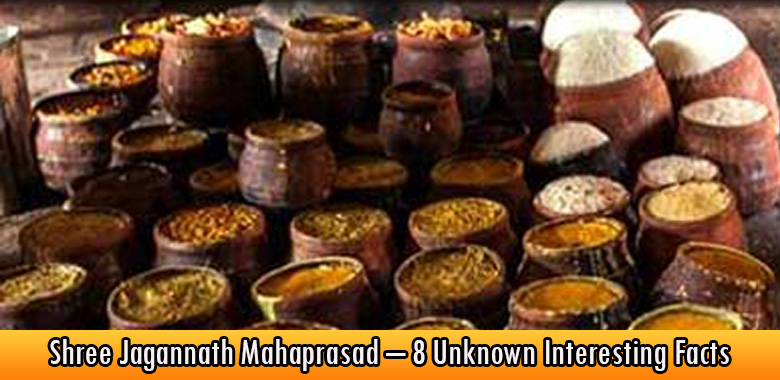Shree Jagannath Mahaprasad – 8 Unknown Interesting Facts