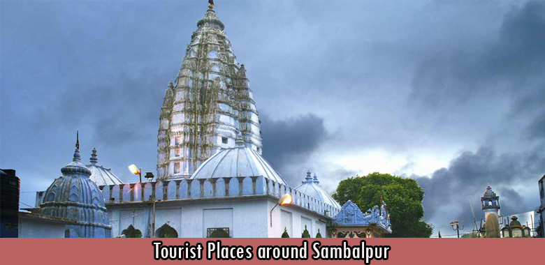 Tourist Places around Sambalpur