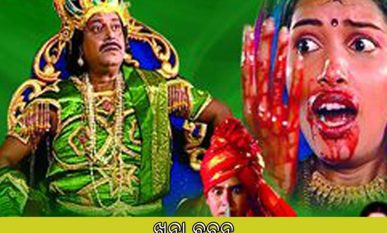 Khana Bachana
