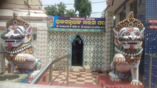 Mausi Maa Mandir2