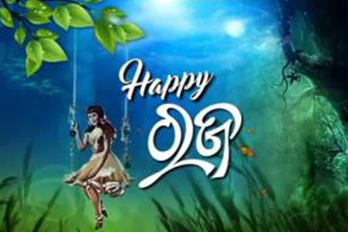 Rajo OdiaWeb Odia Film, Music, Songs, Videos, SMS, Shayari, Tourism