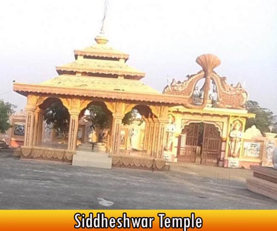 Siddheshwar Temple