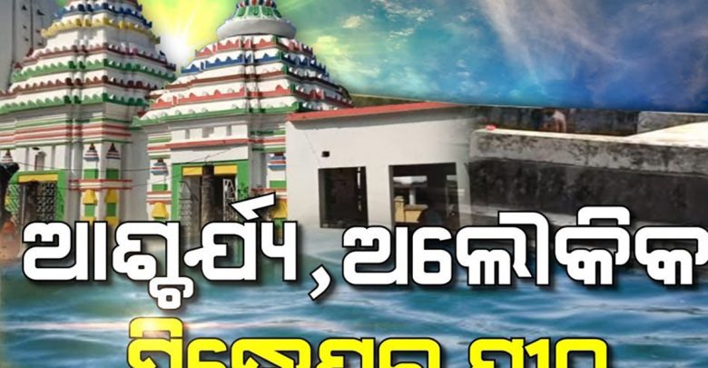 Siddheshwar Temple2