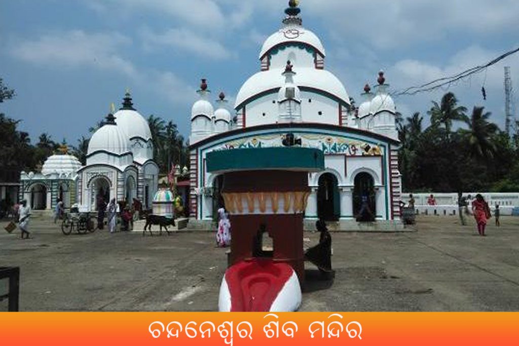 Chandaneshwar Shiva Temple