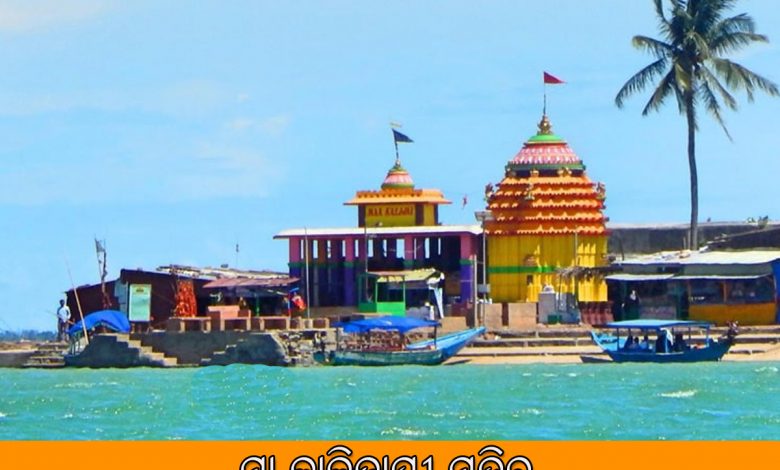 ମା କାଳିଜାୟୀ ମନ୍ଦିର