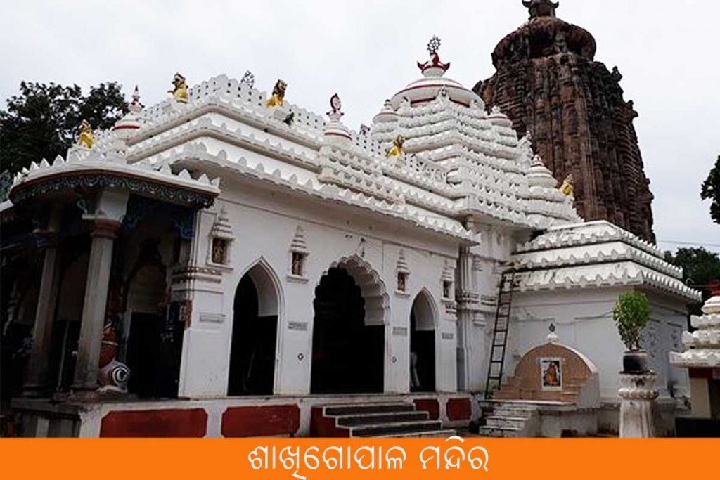 Sakshigopal Temple ଶାଖିଗୋପାଳ ମନ୍ଦିର