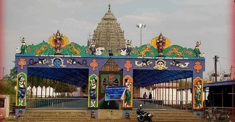 ହିଙ୍ଗୁଳା ମନ୍ଦିର
