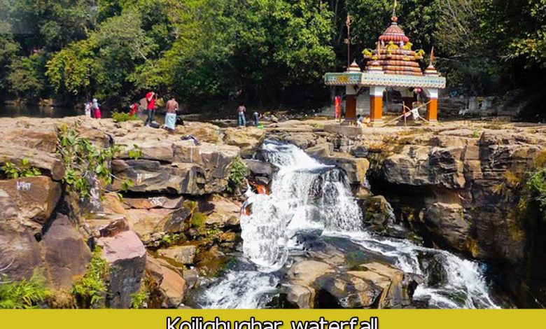 Koilighughar waterfall
