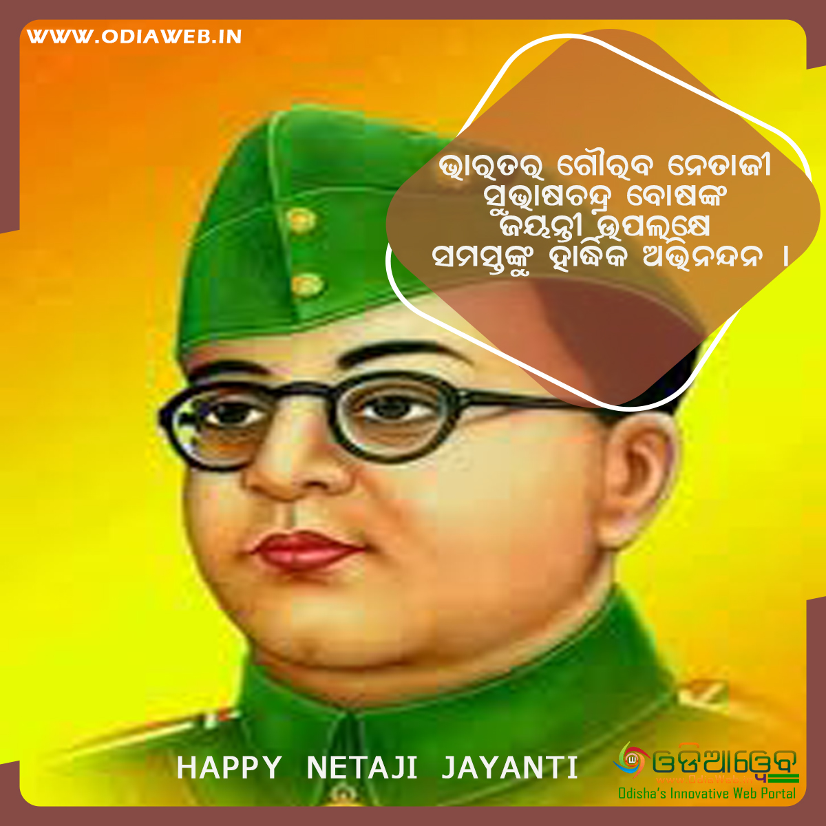 Happy Netaji Jayanti Odia Wishes