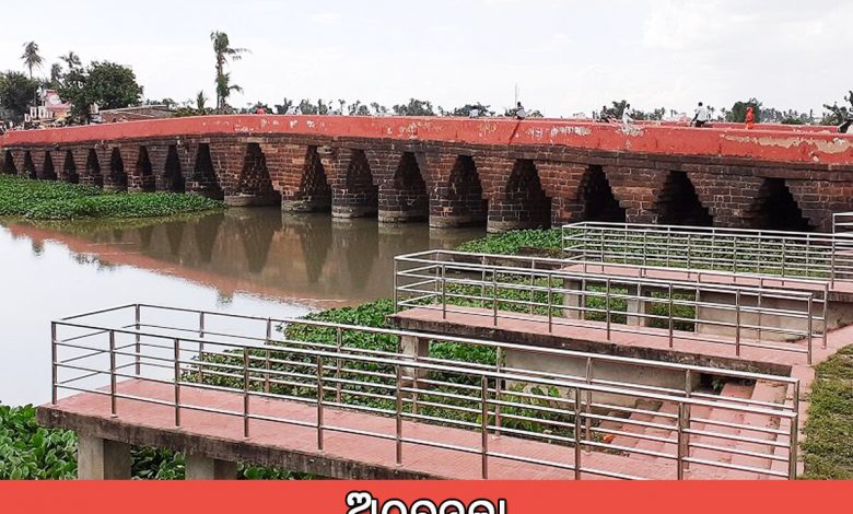ଅଠରନଳା