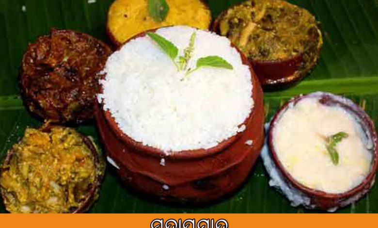 ମହାପ୍ରସାଦ
