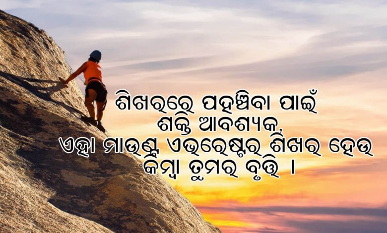 APJ Abdul Kalam Quotes