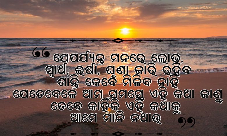 Good Morning Quotes3