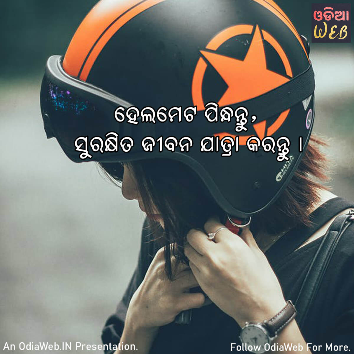Road Safety Odia Quotes