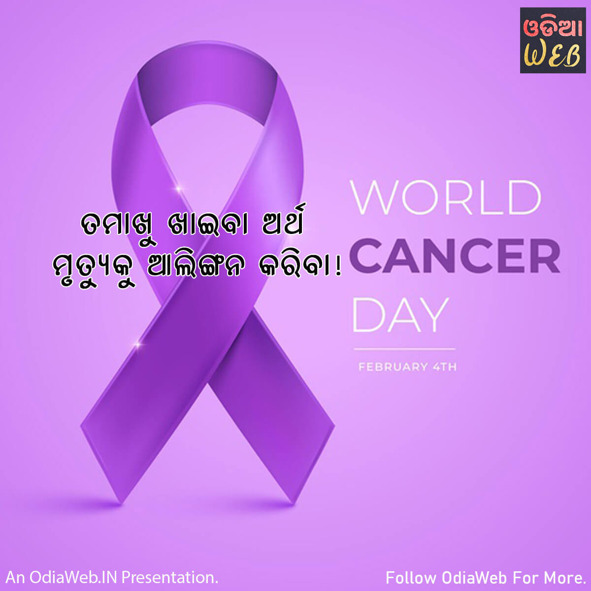 World Cancer Day Messages1