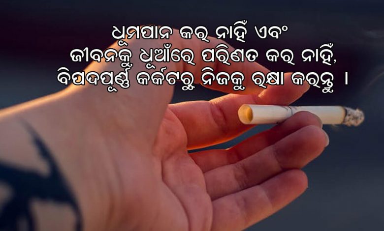 World Cancer Day Quotes4